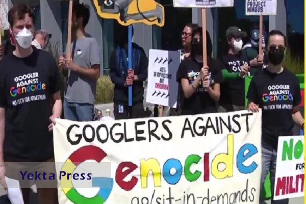 گوگلرژیم صهیونیستی ۲۰ کارمند دیگر خود را اخراج کرد