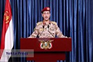 بیانیه ارتش یمن درباره حمله موفق به سه کشتی آمریکایی و صهیونیستی