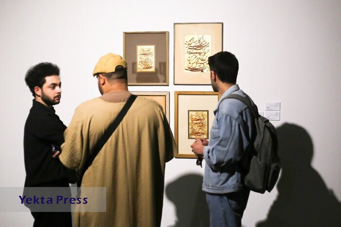 نمایشگاه مبدع نقاشیخط پس از 4 دهه برگزار شد