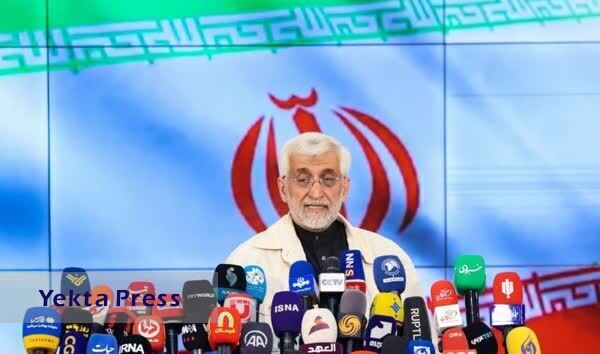 جلیلی پس‌از ثبت‌نام در انتخابات: اکنون فرصت جهاد بزرگ برای جهش ایران است