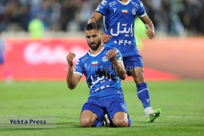 مگل استقلال شد