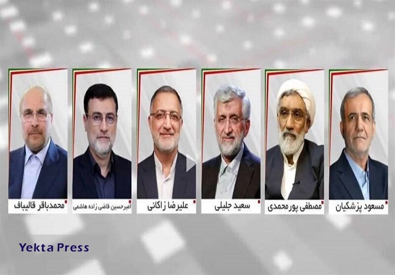 تبلیغات نا با اولین مناظره امروز دوشنبه ۲۸ خرداد