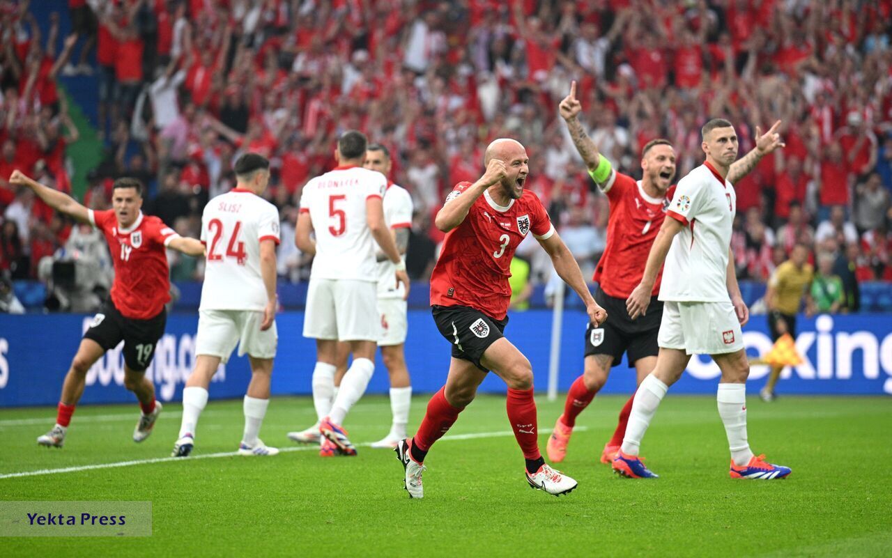 یورو ۲۰۲۴؛ برتری اتریش مقابل لهستان