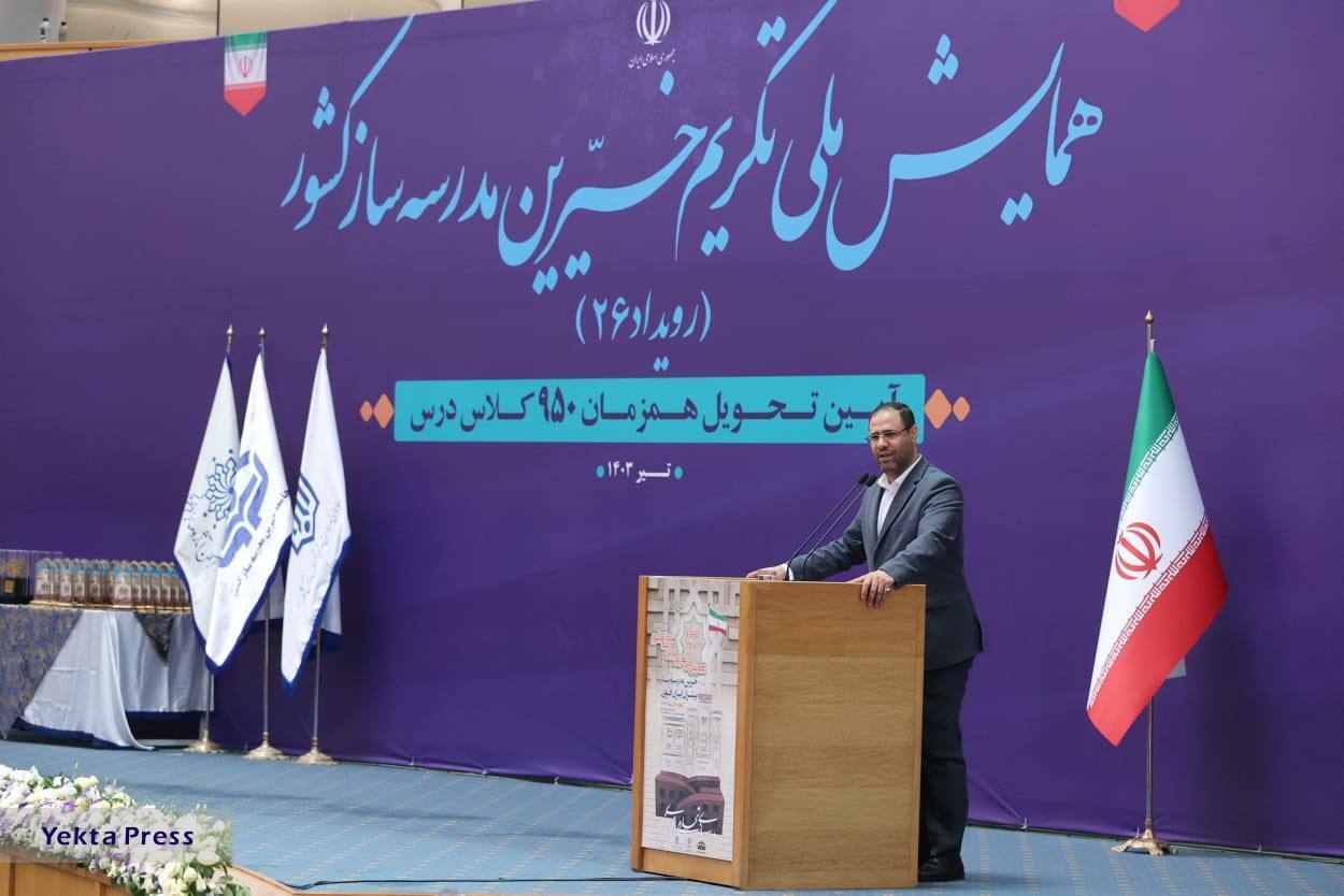 دکتر اشکان تقی پور از سوی وزیر آموزش و پرورش و جامعه خیرین، مدرساز برگزیده شد