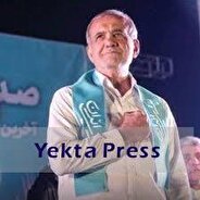 نیوزویک: خوش‌بینی محتاطانه نسبت به پیروزی پزشکیان در سطح بین‌المللی