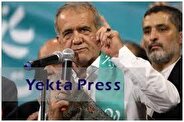 اولین واکنش «مسعود پزشکیان» به نتیجه انتخابات ریاست‌جمهوری