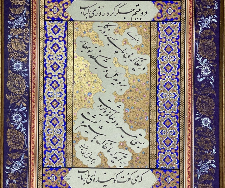 پنجره هایی