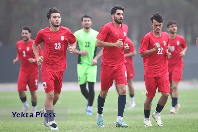 اعت شده به اردوی تیم ملی جوانان ایران
