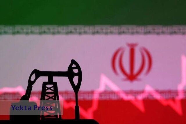 کاهش  سنگین ایران