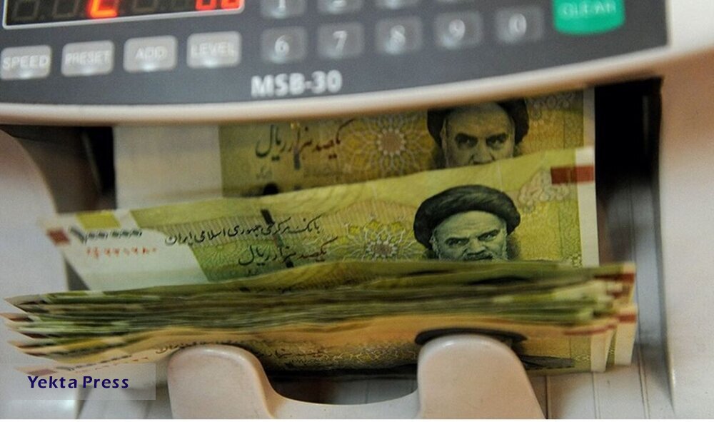 یارانه‌چه افرادی می شود؟