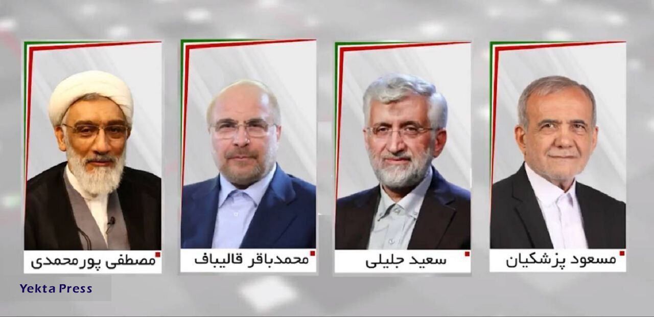 آخرین نتایخابات ریاست‌جمهوری/ پزشکیان و جلیلی در صدر
