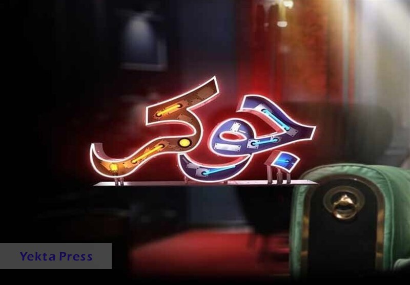 تذکر بهو اعلام جرم علیه «علی ضیاء»