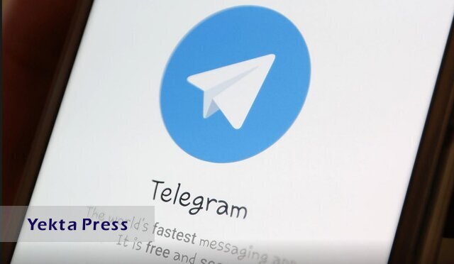تلگرام میلیون نفری شد