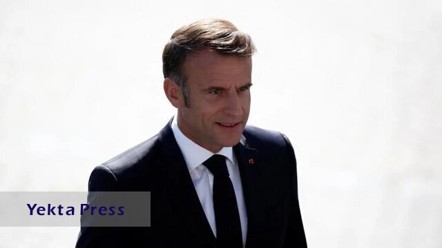 ماکرون: تا بعدلت جدید فرانسه اعلام نمی‌شود