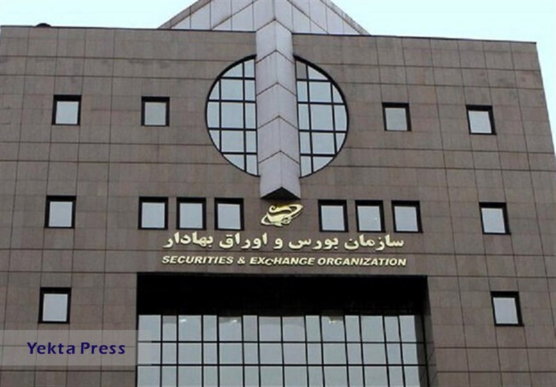 کارمنداس چه میزان وام گرفته اند؟