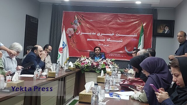 توافق شبکه نسیم با مهران مدیری و فرزاد حسنی