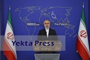 کنعانی: با تغییر مرزهای بین‌المللی مخالفیم