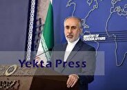 هشدار ایران به برخی کشورهای اروپایی