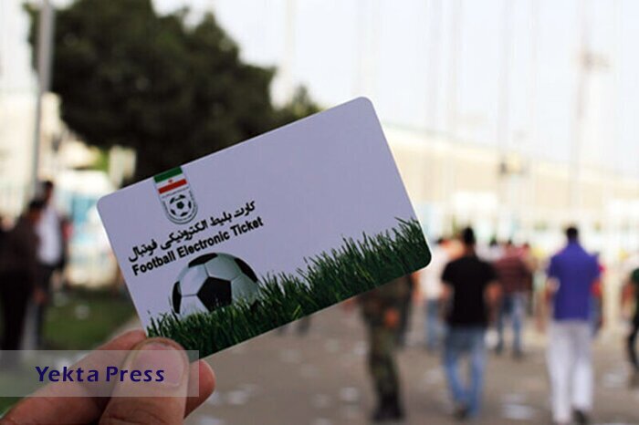 آغازلال و الغرافه از امروز