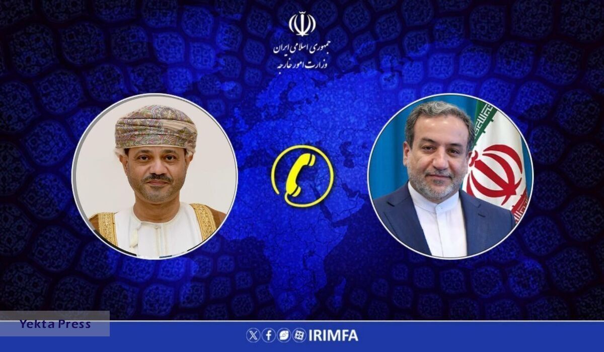 عراقط در همه ابعاد رو به گسترش است