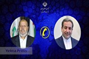عراقچی: رویکرد ایران در حمایت از مردم فلسطین ادامه دارد