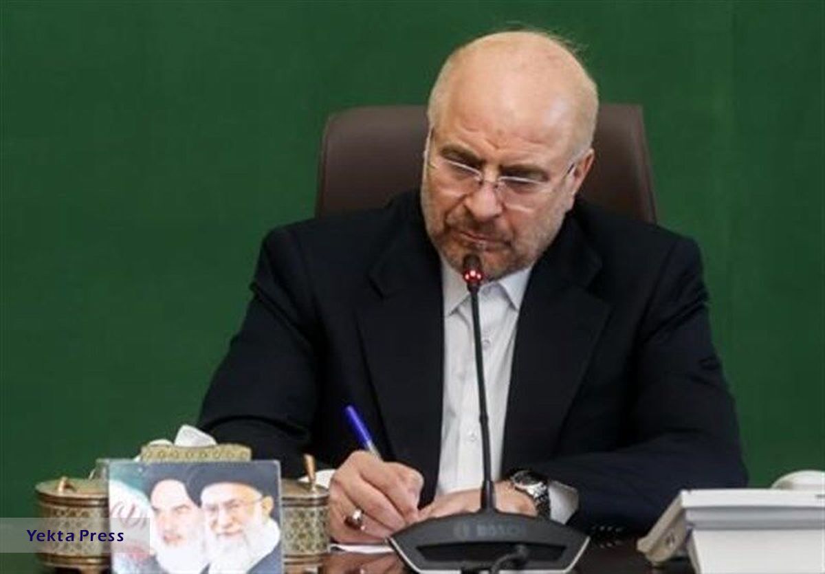 قالیباف در: ملت ایران در کنار ملت لبنان ایستاده است