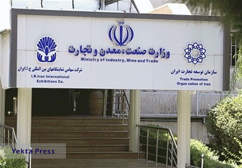 اعلام آماگذاری در ایران