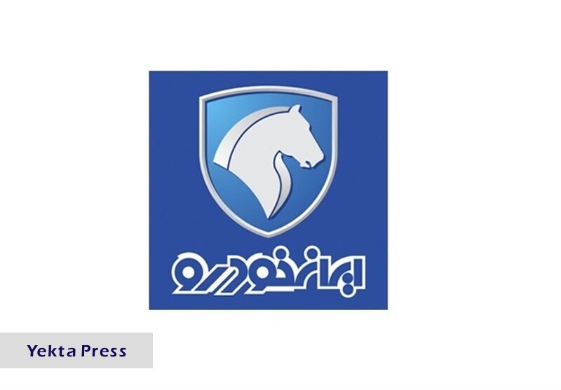 تحقیجلس کلید خورد