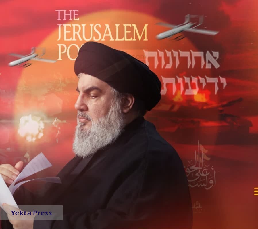 ارتش ا ترور سید حسن نصرالله شد