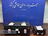 ایران به دنبال پس گرفتن آثار باستانی خود از ۷ کشور است