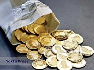 سکه‌های ۱۴۰۳به بازار می‌آید؟