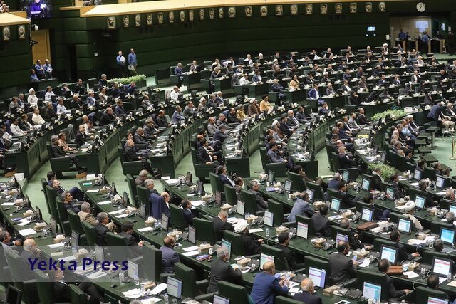 موا با کلیات لایحه بودجه ۱۴۰۴