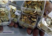 حراج جدید سکه از روز شنبه 3 آذر 1403