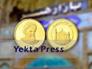 ورود سکه بهار آزادی به کانال ۵۲ میلیون تومان