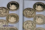 زمان حراج جدید سکه اعلام شد