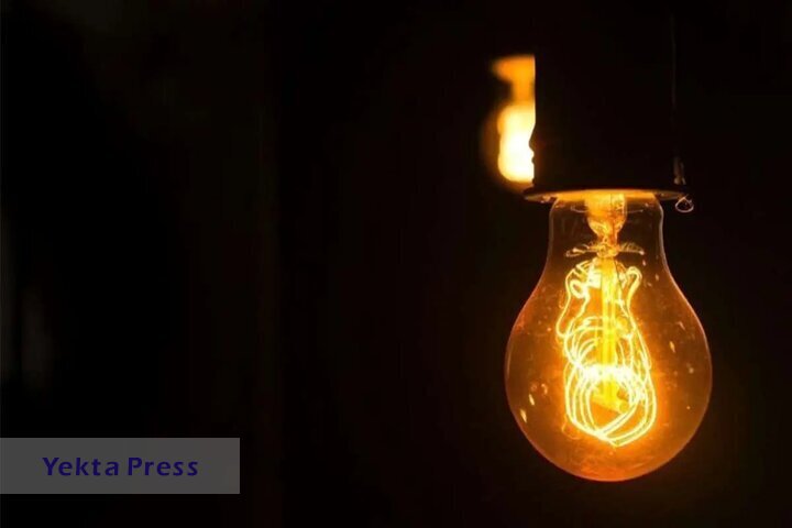 قطعی‌های برق تا دو هفته آینده احتمالا متوقف می‌شود