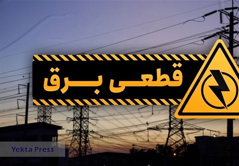 توقف قنی از امروز