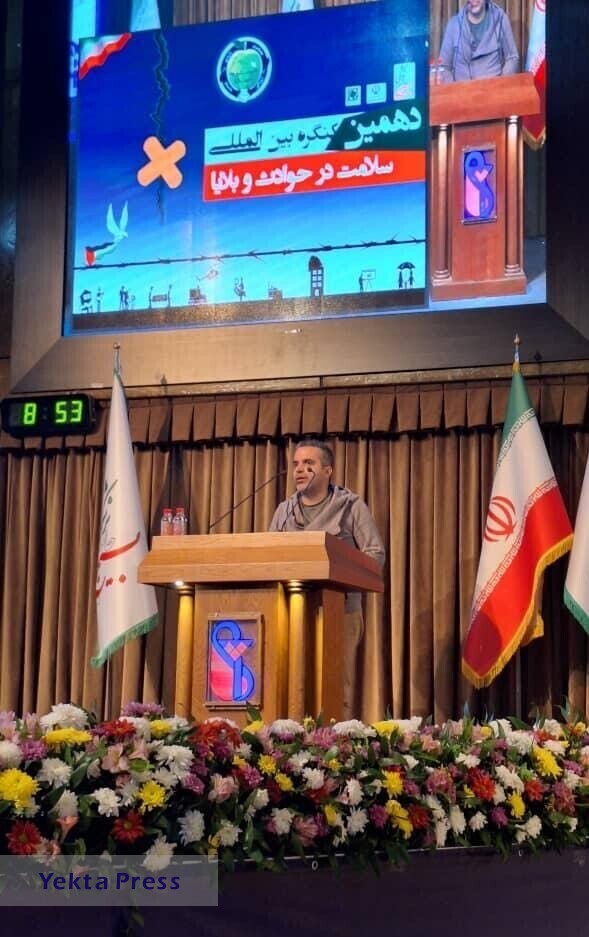 دهمین کنگره بین المللی سلامت در حوادث و بلایا در مرکز همایش‌های رازی دانشگاه علوم پزشکی ایران برگزار شد