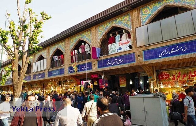 افزایش تاب آوری اقتصاد ایران در برابر شوک‌های سیاسی