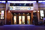 پردیس تئاتر شهرزاد و میزبانی از هشت نمایش متنوع و پربیننده