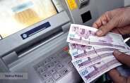 آغاز ثبت‌نام وام ضروری بازنشستگان کشوری