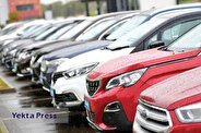 تاثیر افزایش یا کاهش تعرفه‌ واردات خودرو بر قیمت ها
