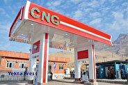 افزایش تعداد جایگاه‌های عرضه سوخت CNG در برنامه ششم توسعه