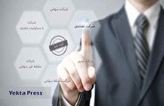 رشد قارچ‌گونه موسسات ثبتی