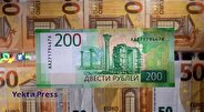 افزایش ثروت میلیاردرهای روسیه به 625.5میلیارد دلار