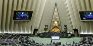 قانون محکومیت های مالی و مهریه در دستور کار هفتگی مجلس قرار گرفت
