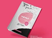 «تا ماه اوت» با ترجمه سارا روستا به چاپ چهارم رسید