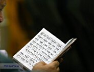 آزادی ادیان در ایران