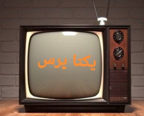 برنامه پخش فیلم‌ها