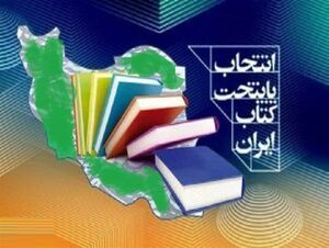شهر«اِوز»